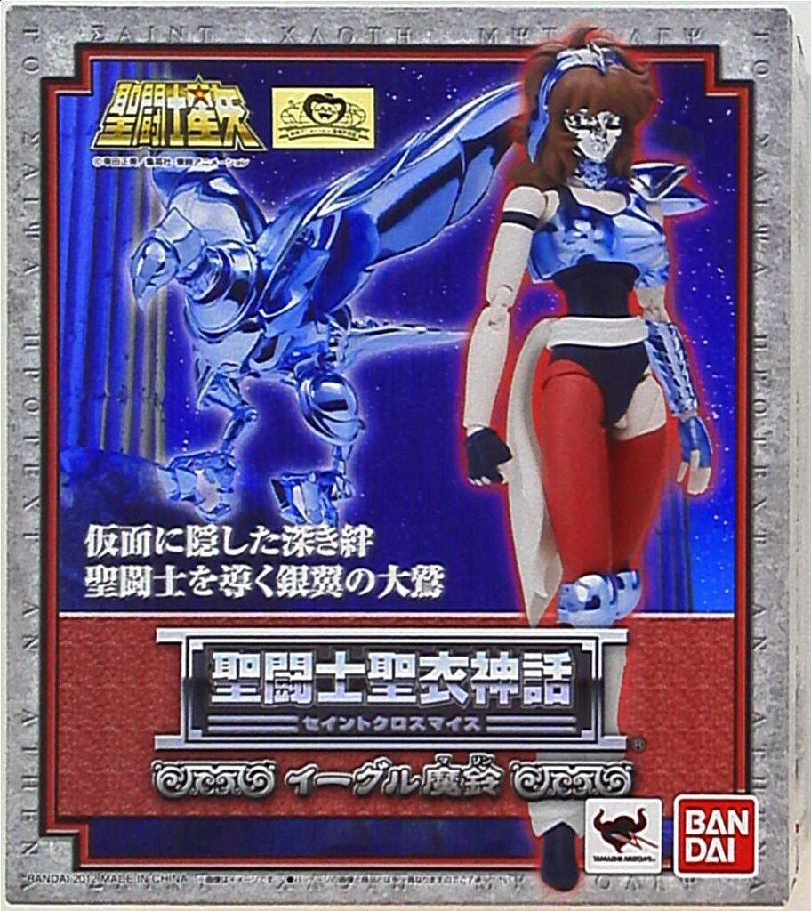 バンダイ 聖闘士聖衣神話 イーグル魔鈴 白銀聖衣
