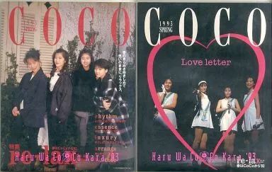 中古】パンフレット(ライブ・コンサート) ≪パンフレット(ライブ