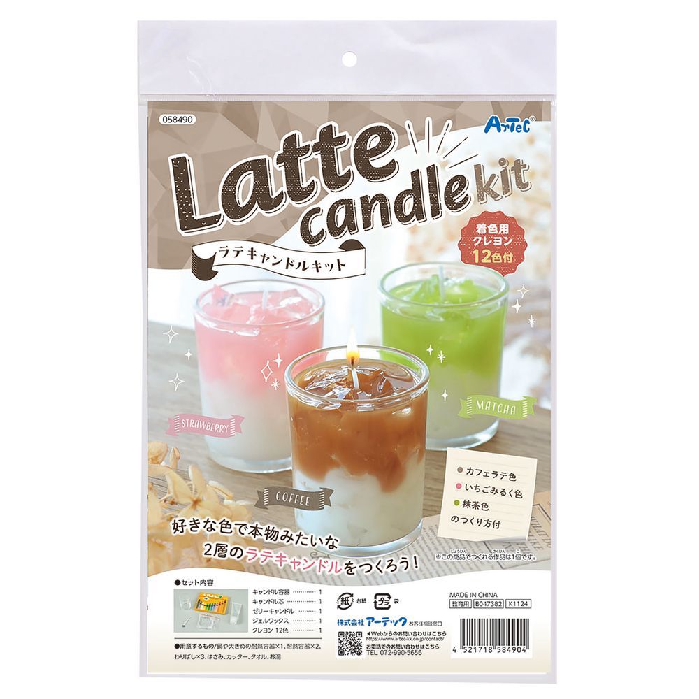 【送料込み】キャンドル制作セット【まとめ買い】