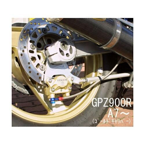 4営業日で発送 ワークスクオリティ WQ RフローティングKIT GPZ900R A7- WQ8401