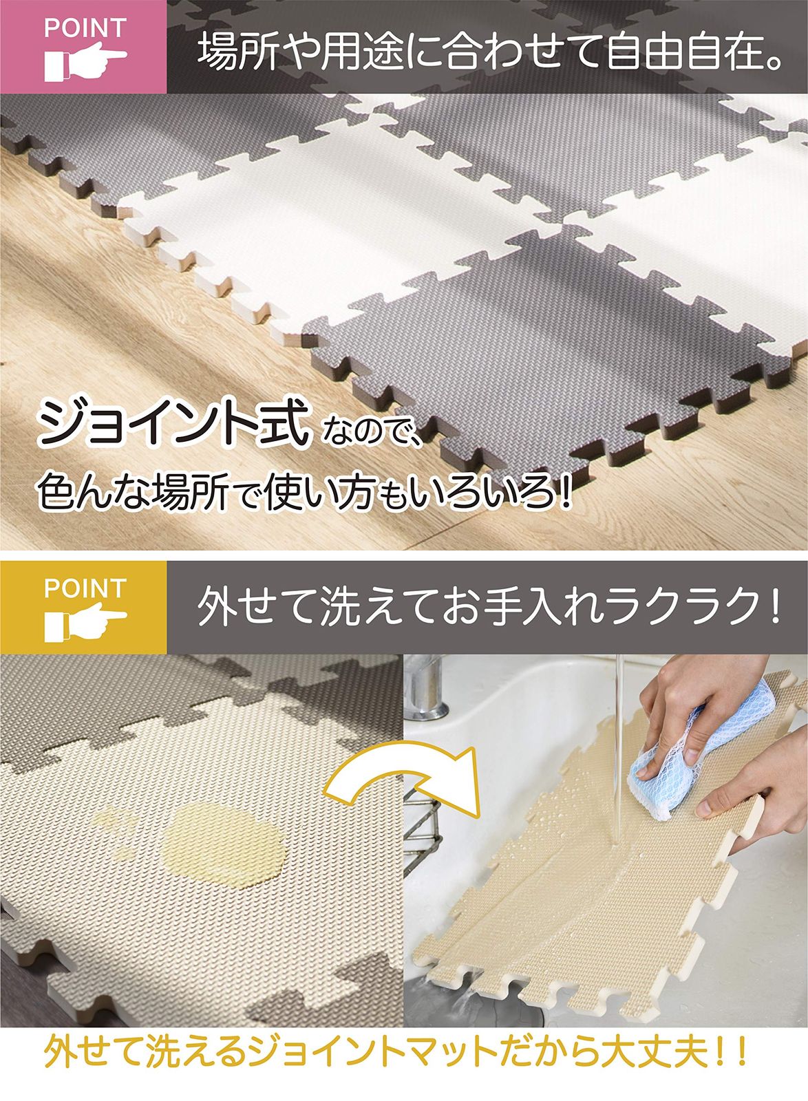 ブラウン×モカ×ベージュ 約6畳