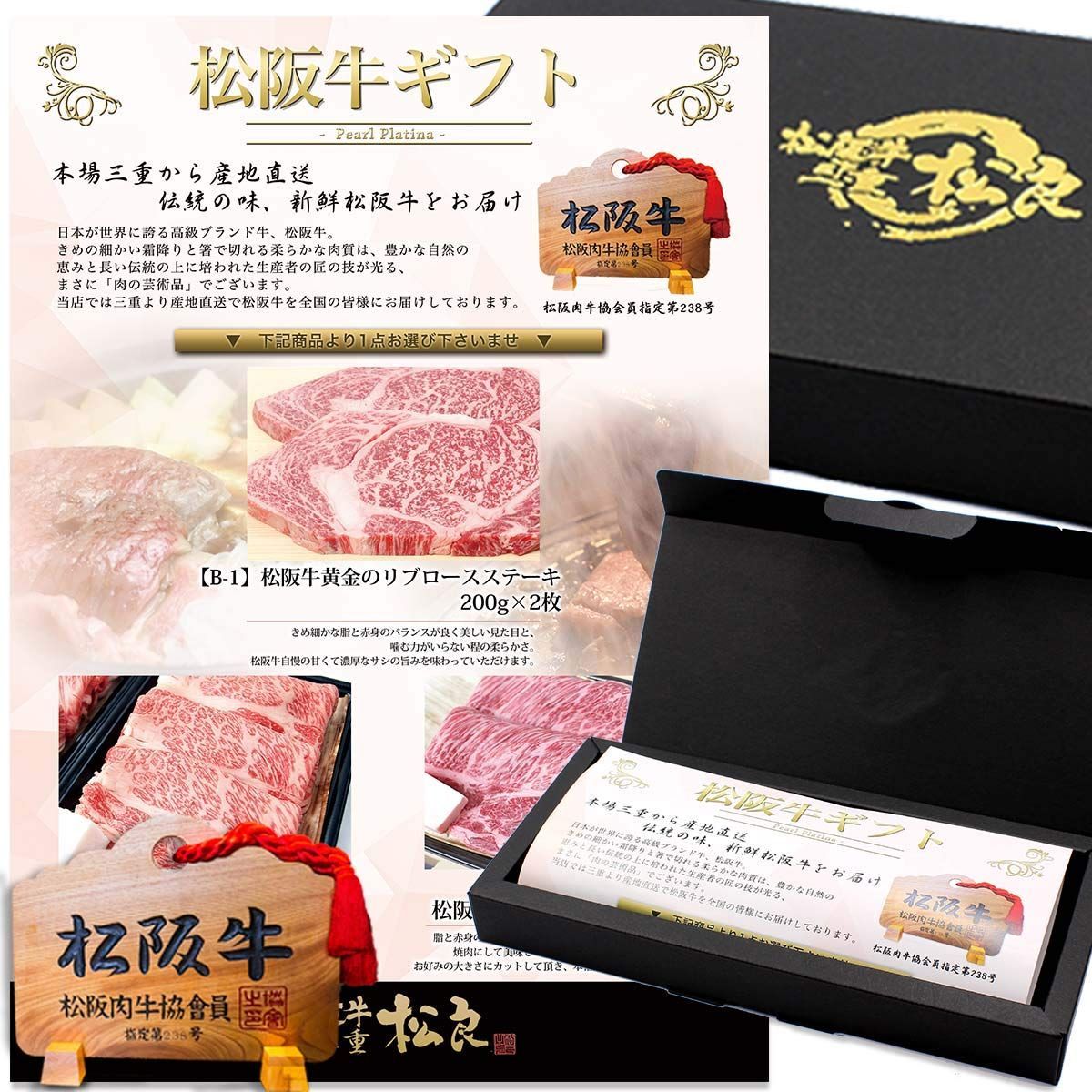 新品 カタログギフト 松阪牛 お中元 グルメ お肉 肉 内祝 結婚 牛肉 内祝い お返し 結婚祝い 誕生日 プレゼント