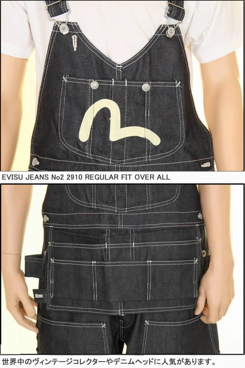 GR419 EVIS JEANS オーバーオール エヴィス ブルー メンズ 楽天市場】EVISU JEANS エヴィス ジーンズ EOD-2900 OVERALL