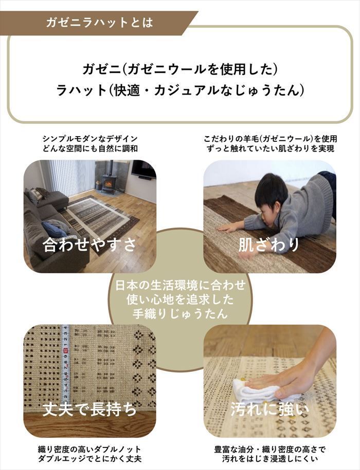 アウトレット：新品&良品】天然無染手織りラグ　夏は涼しく冬は暖かい天然ラグ 無染めのウール　260x197cm P251