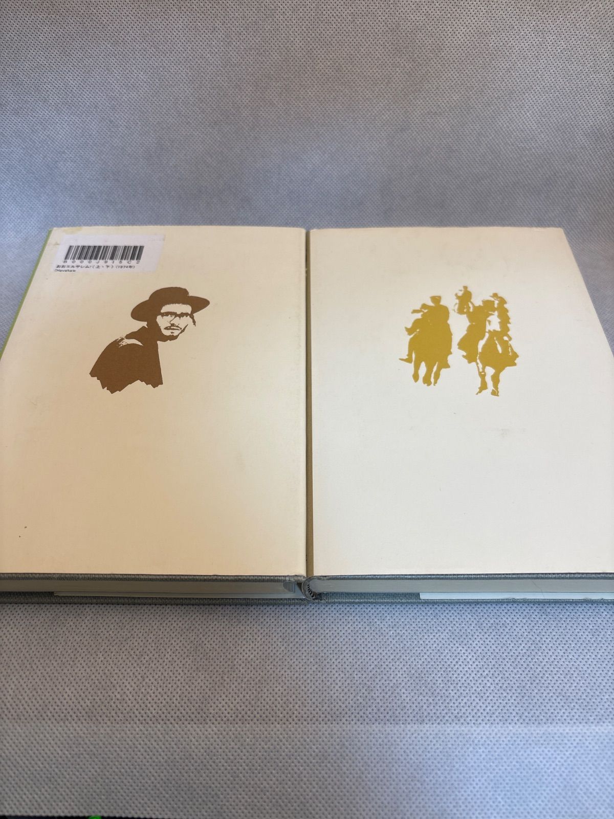 nonfiction ドミニク