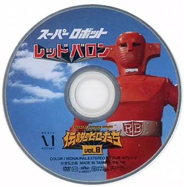 レッドバロン　DVD 61NJZemyynL._AC_UF350,