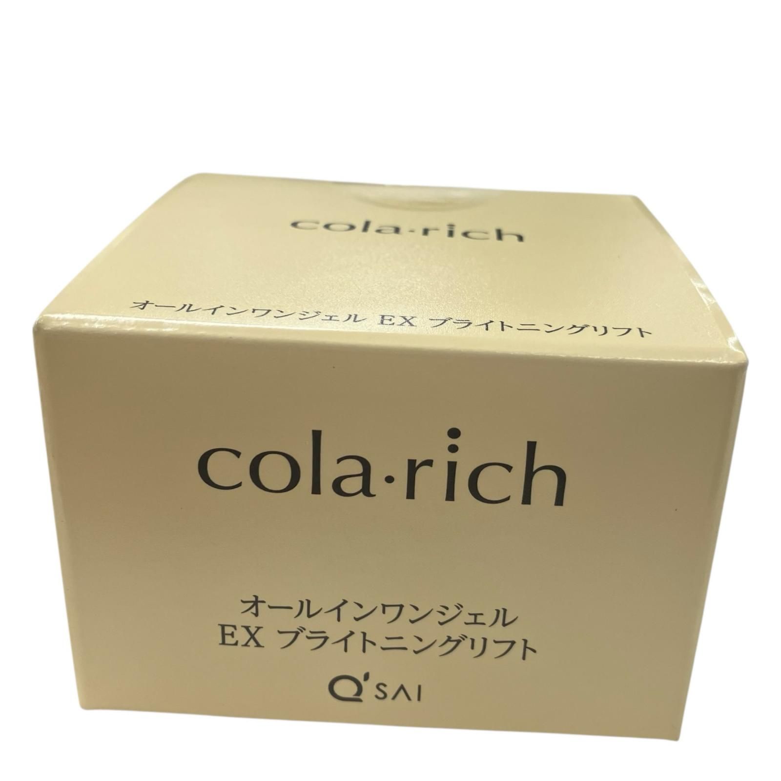 新品未開封 コラリッチ　EX　ブライトニングリフト　 55g 3点セット 楽天市場】【ポイント10倍】【公式】 キューサイ コラリッチ EX