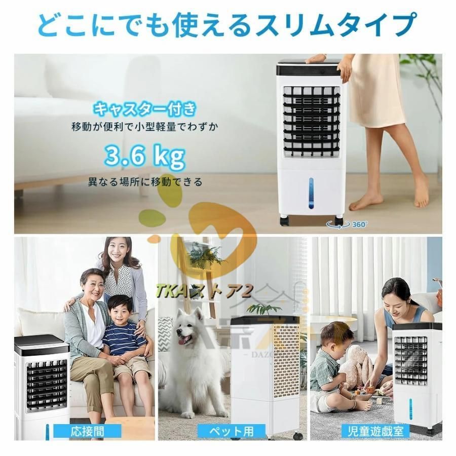 冷却 ポータブルクーラー