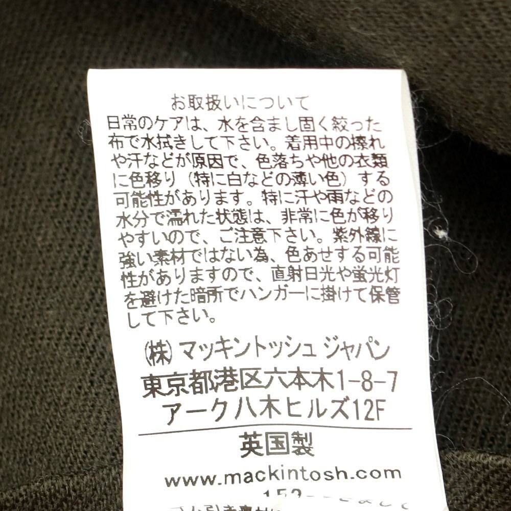 中古】マッキントッシュ Mackintosh ゴム引きウール ダブルブレスト  