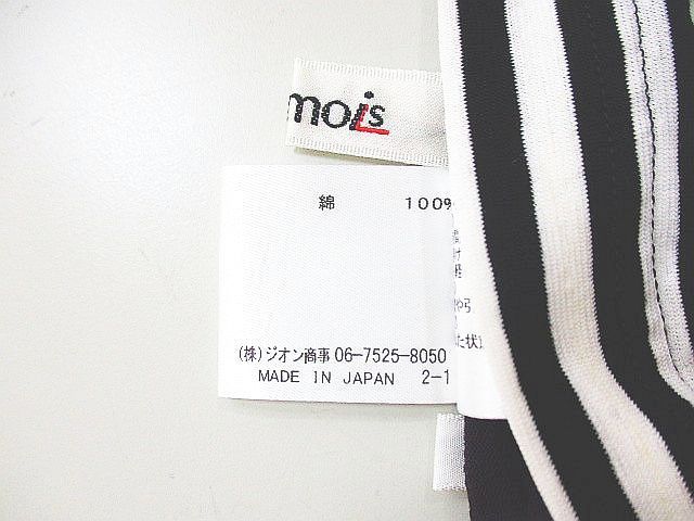シャミー