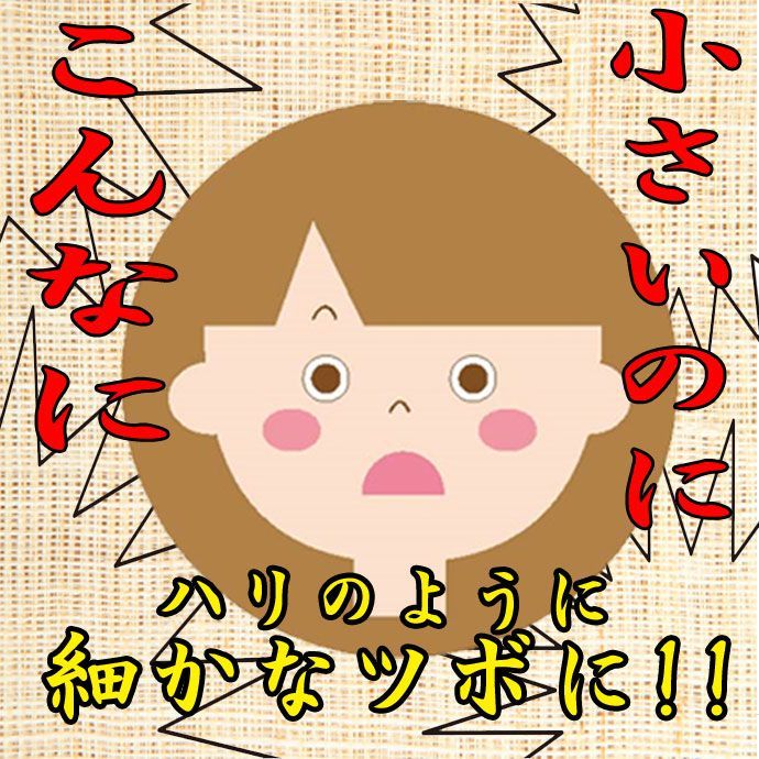 カッピング 吸玉 超ミニミニ吸い玉 15個セット シリコン製カッピング 直径3.5センチなのに お手軽に吸引できる優れ物足の裏にも 細かなツボを刺激 驚きの気持ちよさ お試しください 中国４千年の歴史 吸玉