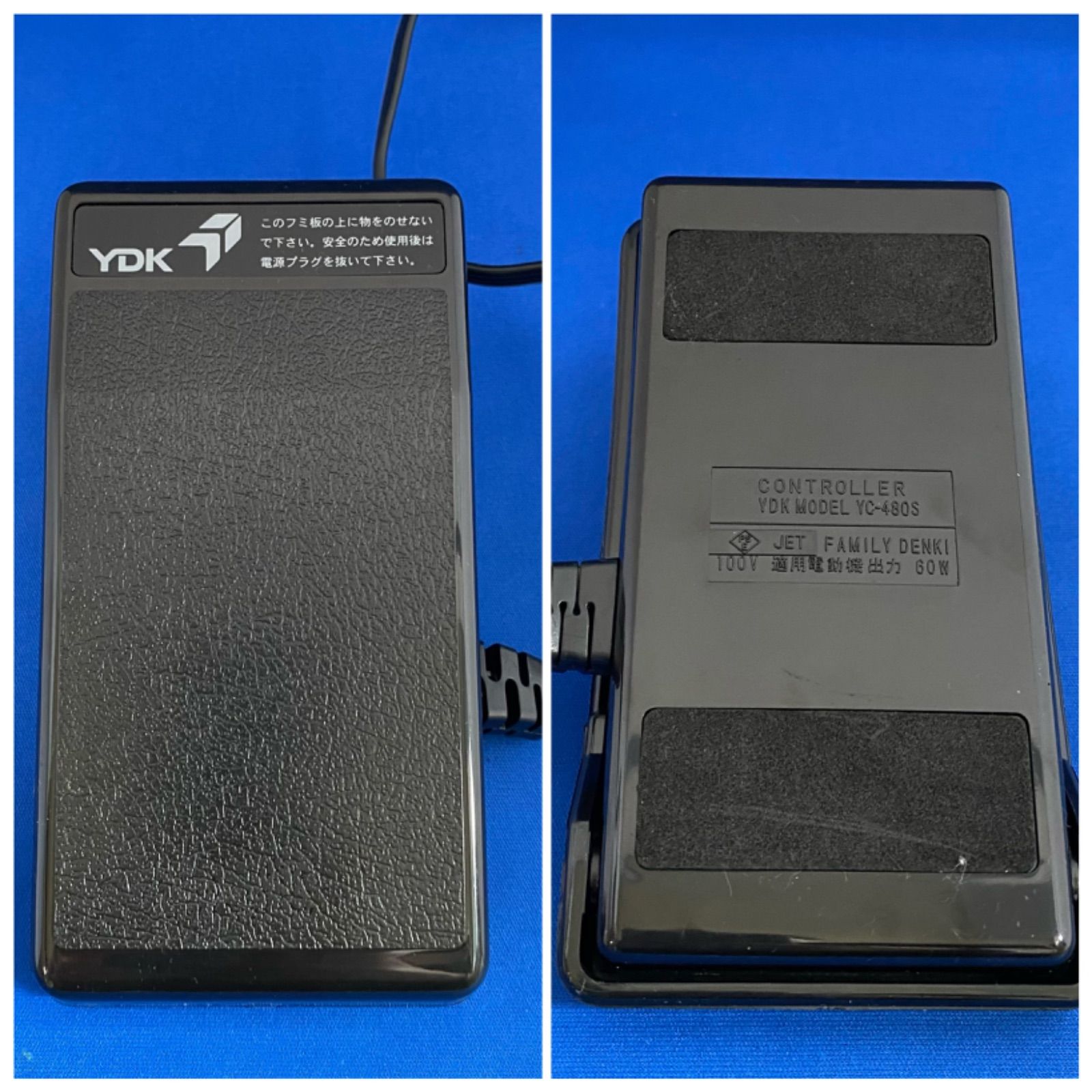 YDK 職場用ミシン モーター・コントローラー (YM-61/YC-480S) 足踏み 100v - メルカリ