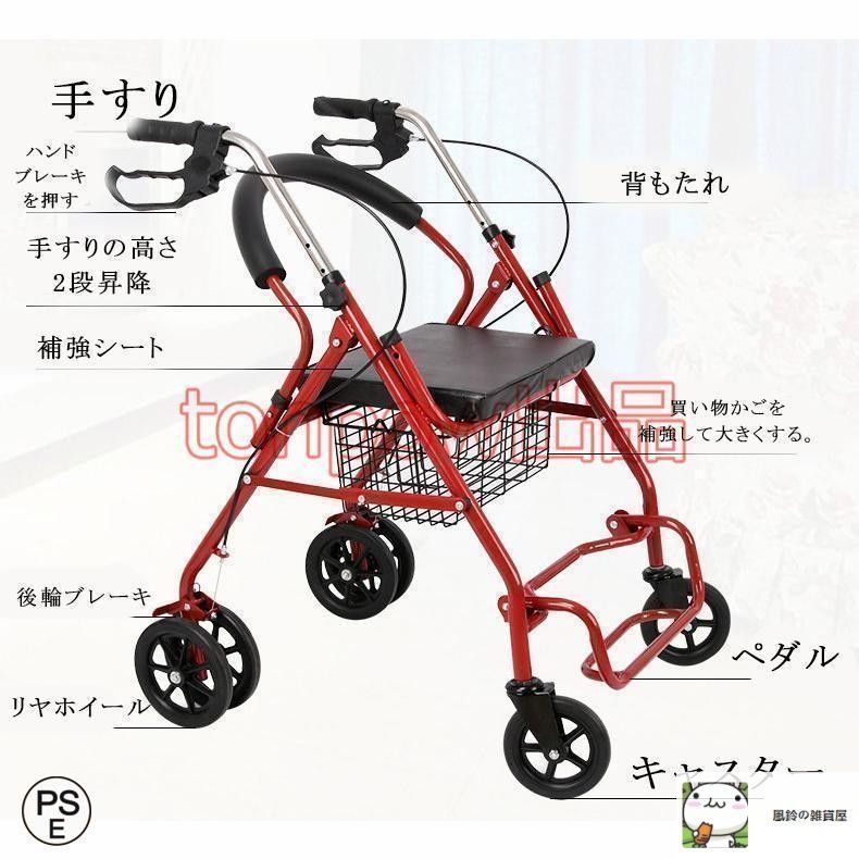 キャリーカート