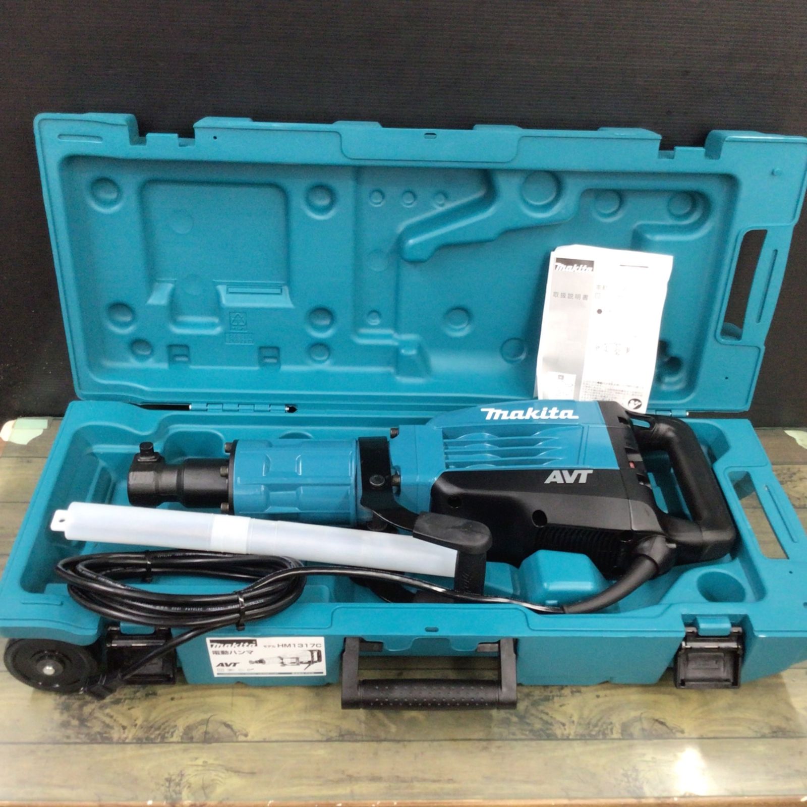 ☆マキタ(makita) 電動ハンマ HM1317C 【東大和店】 - メルカリ