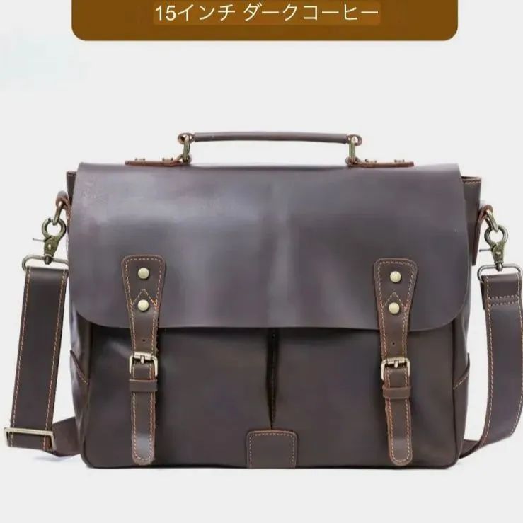 ショルダーバッグ メンズ 本革 牛革 斜めがけ ビジネスバッグ ヴィンテージ 通勤 通学 大容量 トートバッグ ブリーフケース かばん カバン 鞄 レトロ スタイリッシュ おしゃれ 耐久性 a4 収納 pc ショルダーストラップ付き 多機能 15インチ
