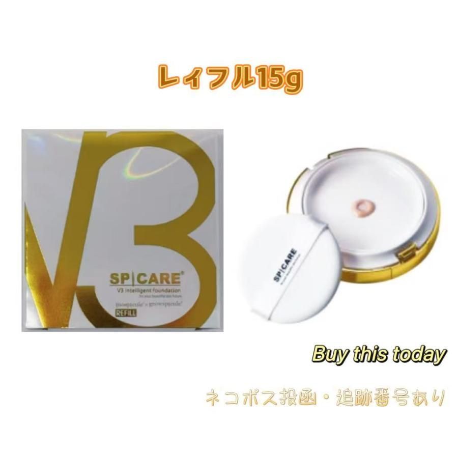 SPICARE V3 インテリジェント ファンデーション SPF50+/PA++++