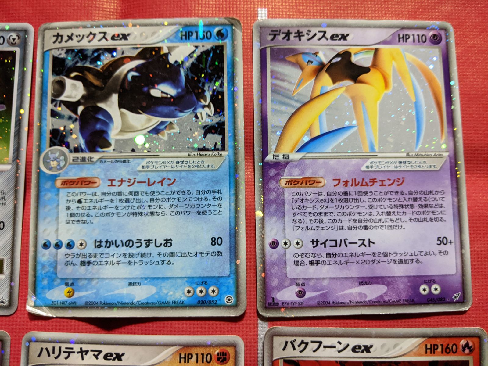 ユキメノコ アルセウス