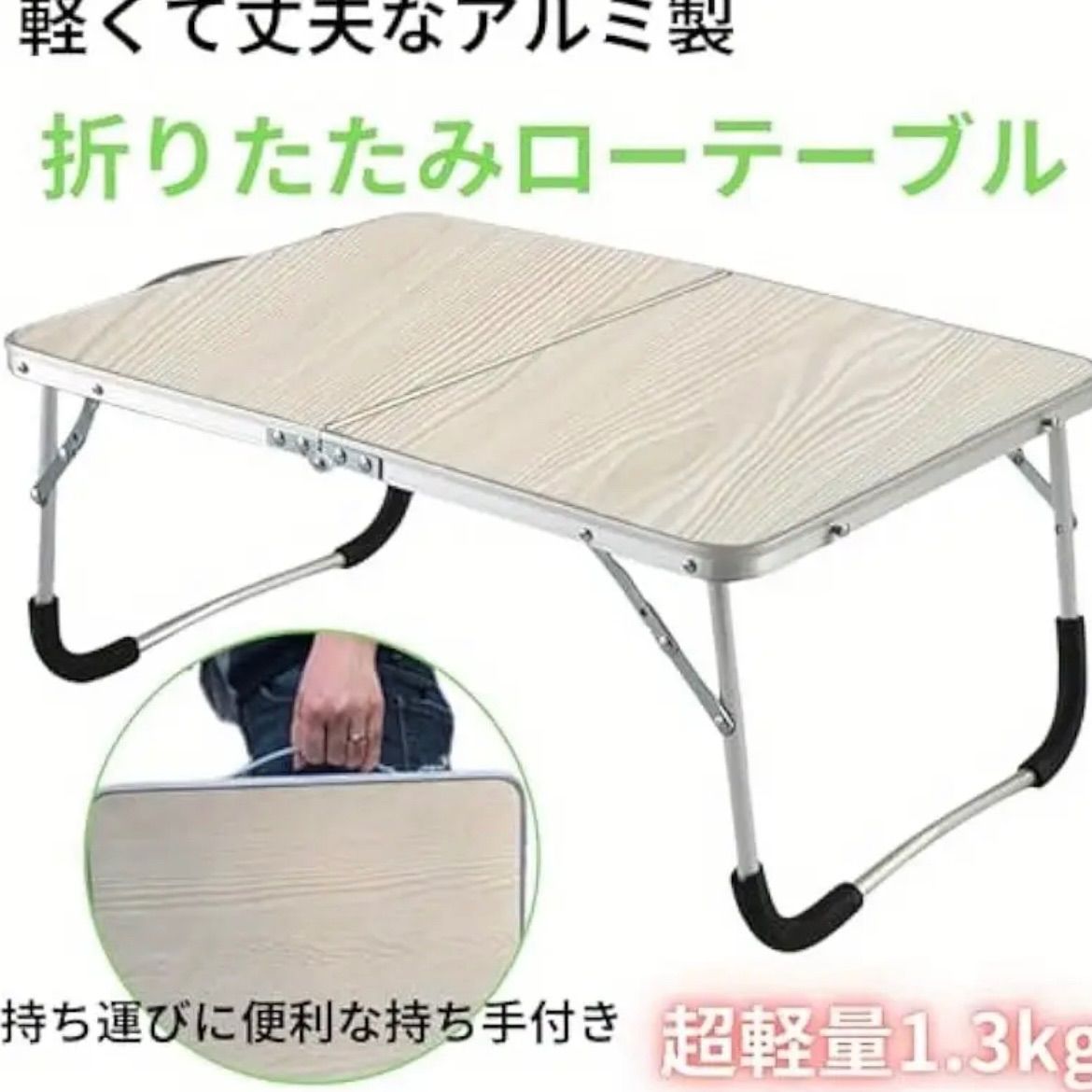 アウトドア対応