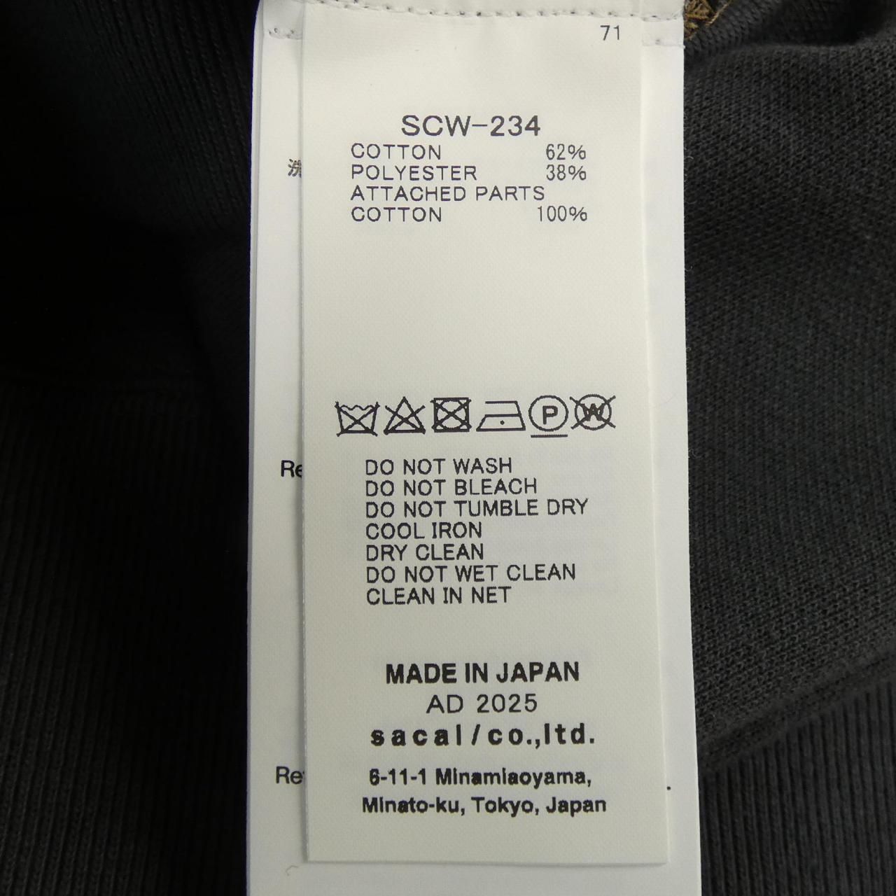 SACAI スウェット