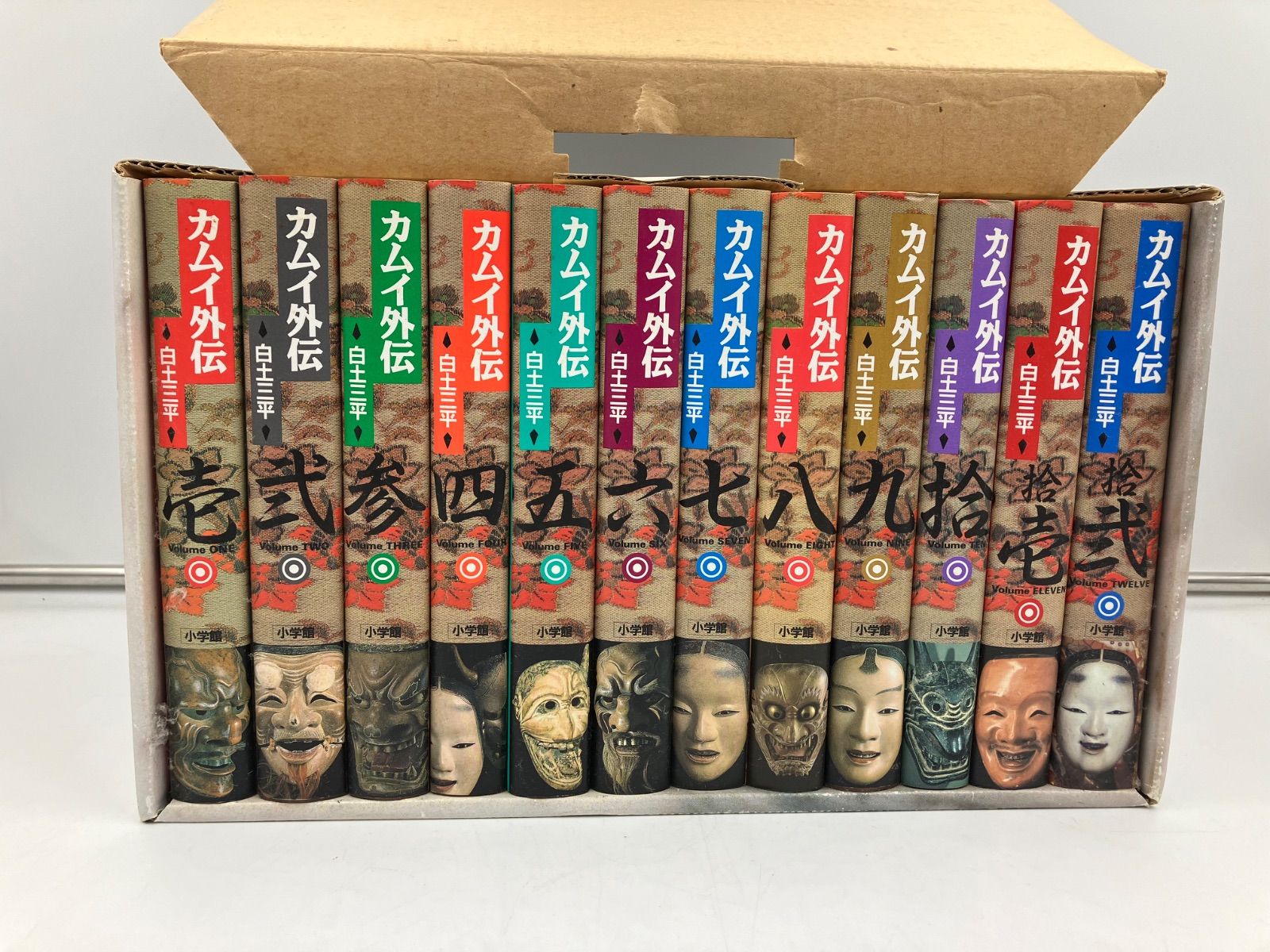 小学館 白土三平 豪華愛蔵版-カムイ伝 全4巻 セット カムイ外伝