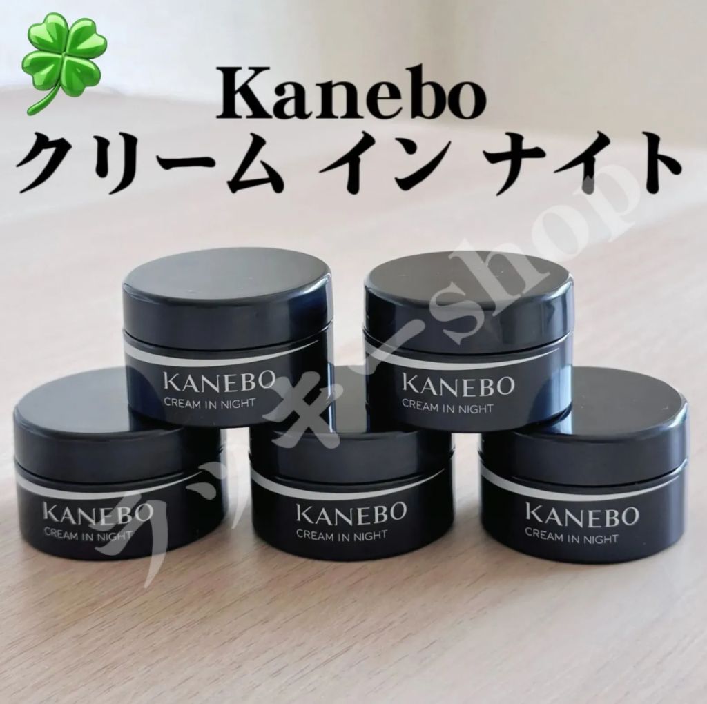 【5個】KANEBO カネボウ クリーム イン ナイト 8g