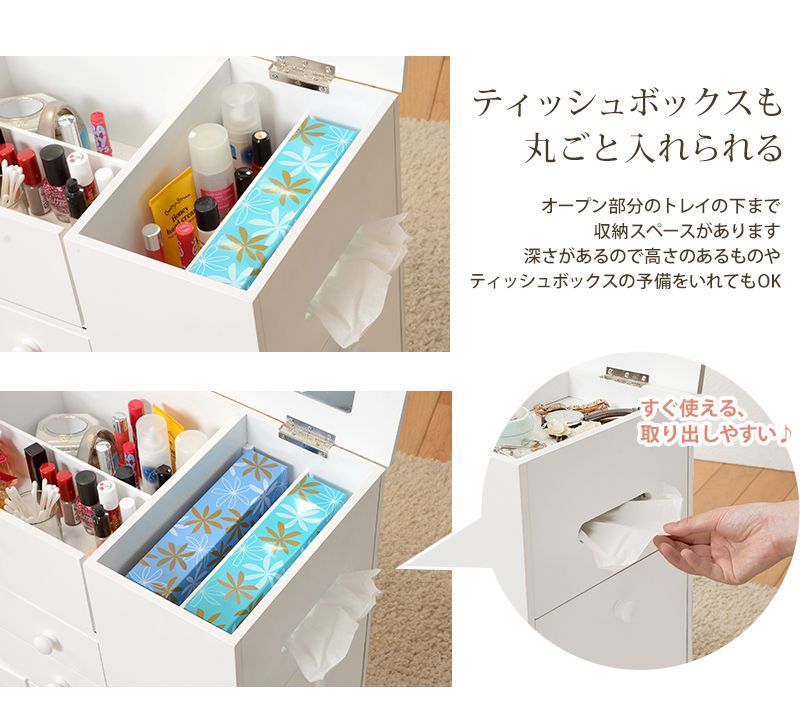 AHH1010108 【完成品】コスメワゴン コスメボックス 収納 高さ10
