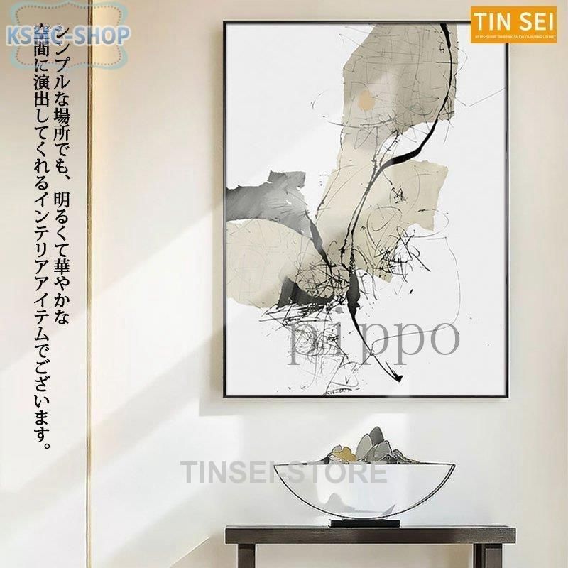 上村松篁　刷込落款印譜『白桃』リトグラフ 1987年 証明書付 0313N 上村松篁 刷込落款印譜『白桃』リトグラフ 1987年 証明書付