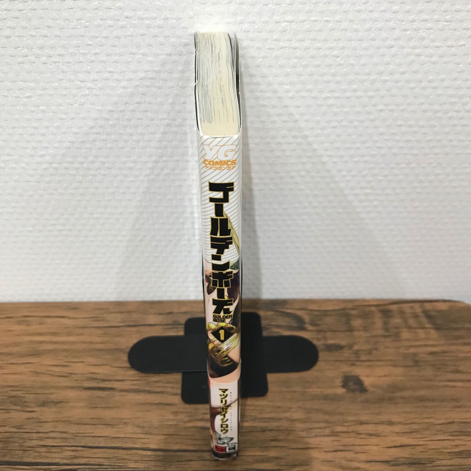 【初版帯付き】オルフェウス教 初版、帯付き】ゴールデンボーズ①/【作者】マツリセイシロウ