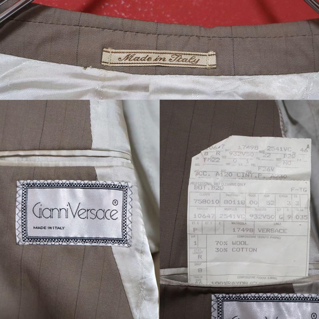 Gianni Versace 80s striped beige jacket - メルカリ