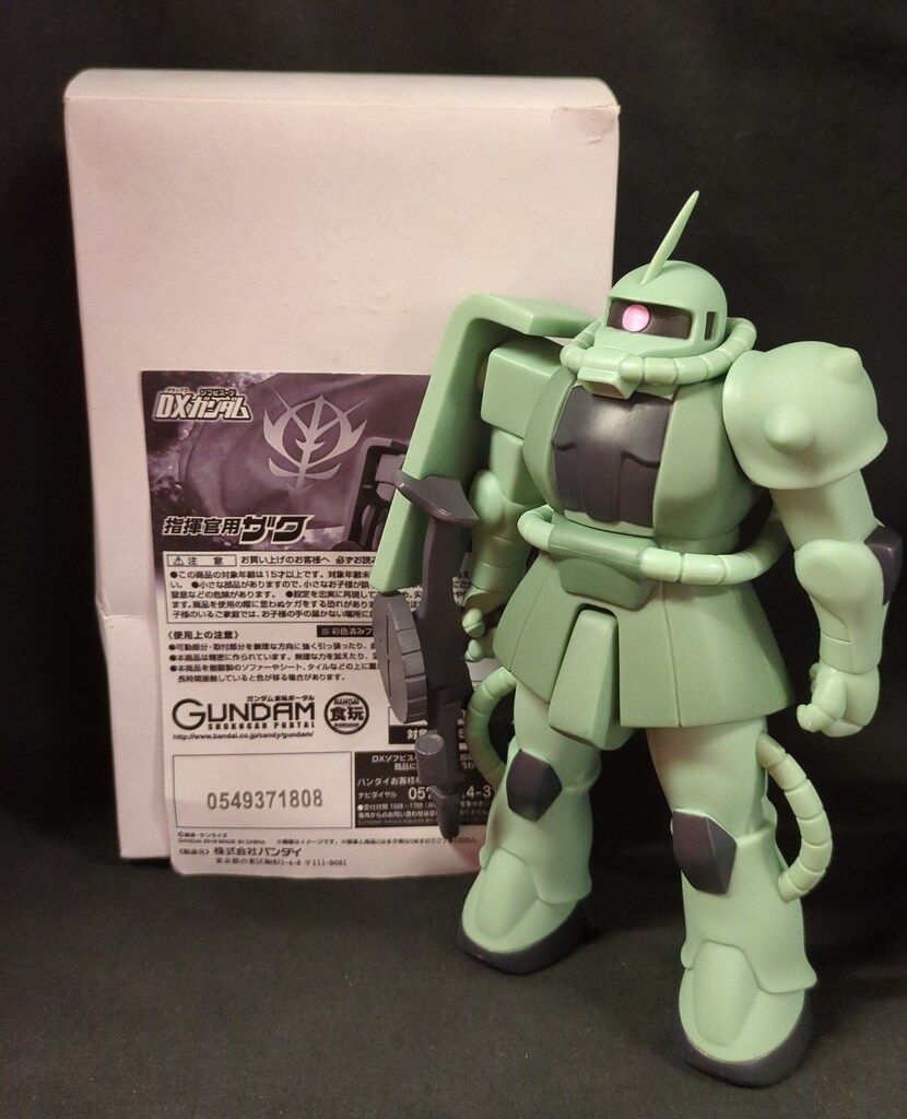 DX ソフビスーツ ガンダム 指揮官用ザク 非売品 60個限定 バンダイ DXソフビスーツ 機動戦士ガンダム 指揮官用ザク 抽選品