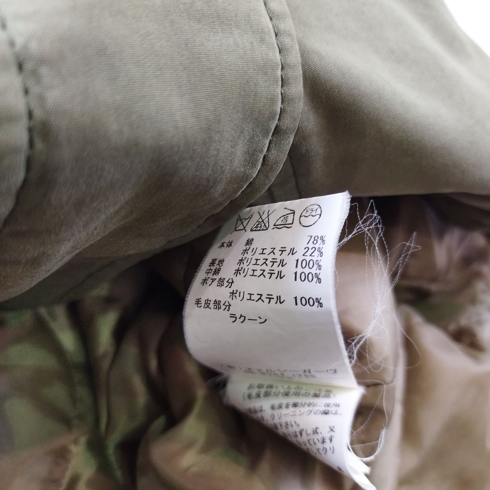 GARB CHELSEA GARB チェルシーガーブ/サイズ:1/ミリタリーコート