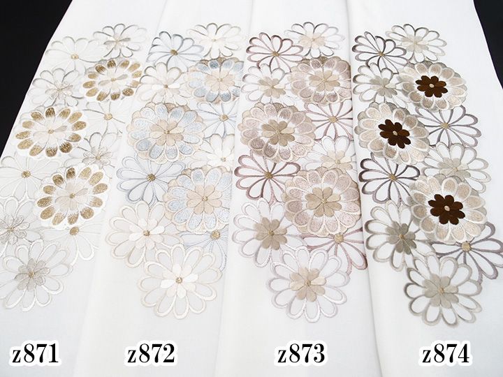 半衿 振袖 刺繍 乙女菊 花 フォーマル 成人式 03501720 No.6