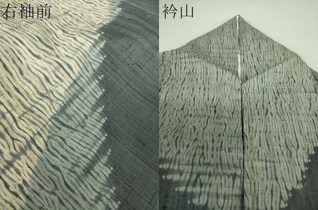 平和屋着物○生紬 訪問着 杢目絞り 霞文 正絹 逸品 DAAS3737ps - メルカリ