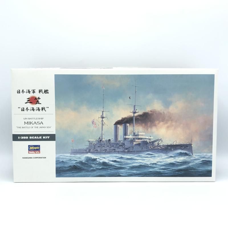 中古】ﾊｾｶﾞﾜ 1/350 日本海軍戦艦 三笠 日本海海戦 未組立品 ｽｹｰﾙ