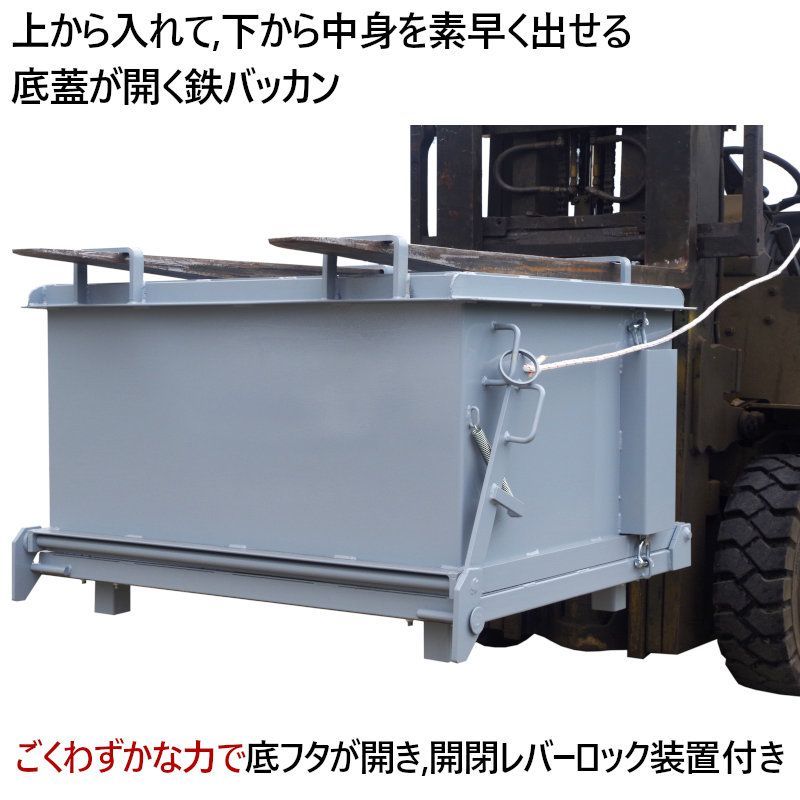 フォークリフト用スクラップボックス 業務用産廃コンテナ db500|フォークリフト アタッチメント フォークリフト取付 トラック用 スクラップ台車  フォーク 爪 アタッチメント 引上げ 鉄バッカン 鉄箱 産廃ボックス リサイクルボックス - メルカリ