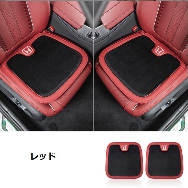 【新品未使用】ホンダ（HONDA）車用 シートクッション 座布団 低反発 車用クッション 記憶フォーム 2フランネルの表面 快適
