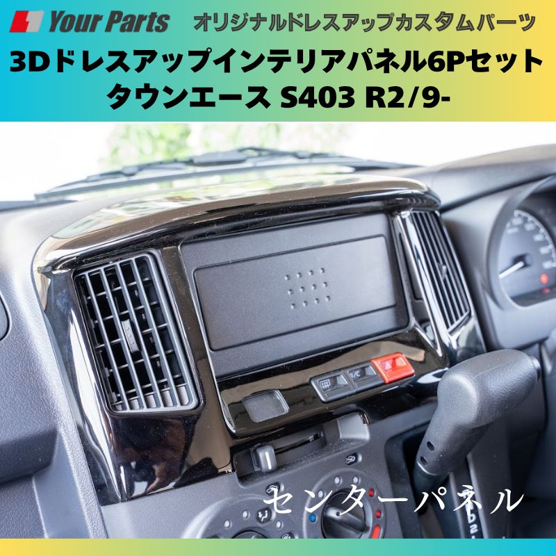 ピアノブラック