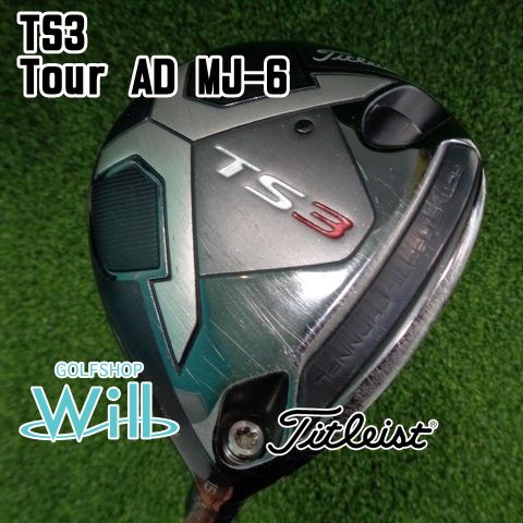 中古】フェアウェイウッド タイトリスト TS3/Tour AD MJ-6/S/15