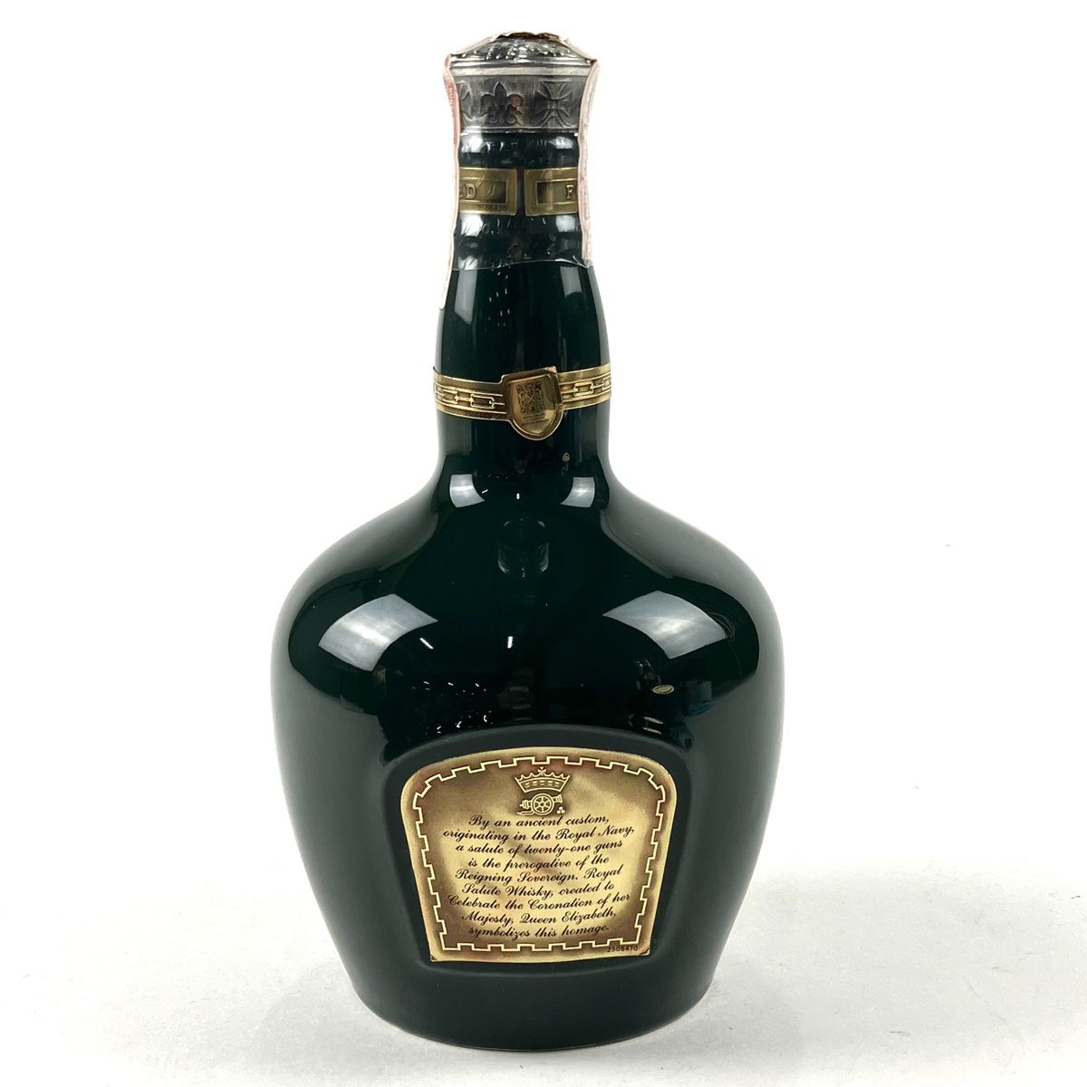 2本 ロイヤルサルート Royal Salute 21年 緑 青 スコッチ 700ml