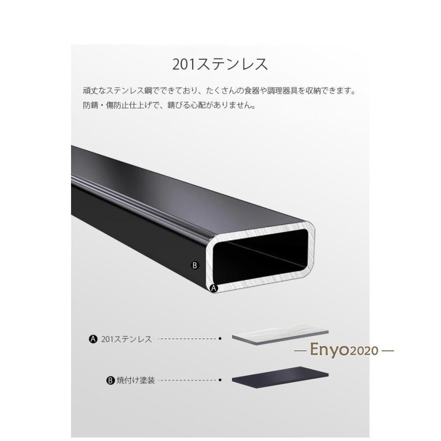 ステンレス製 キッチン収納ラック