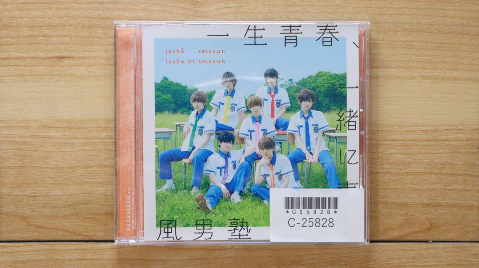 国内盤CD☆風男塾/fudanjuku□ 一生青春、一緒に青春／FOCUS