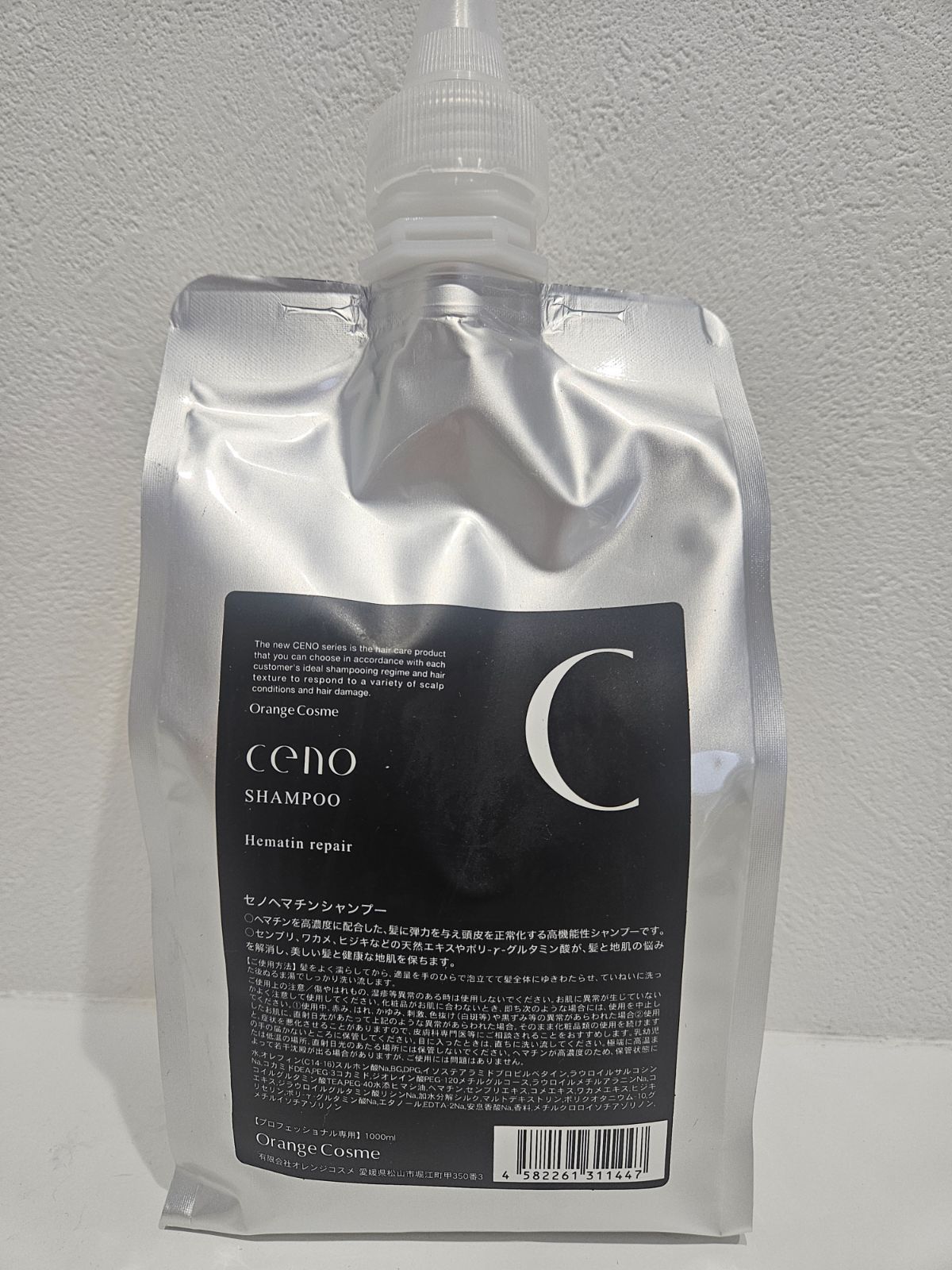 オレンジコスメ　CENO　ヘマチンシャンプー　1000ml
