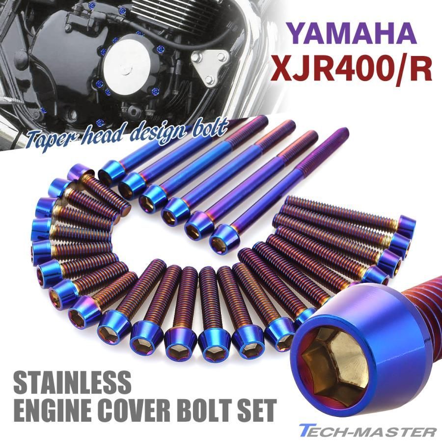 YAMAHA XJR400 XJR400R カスタム パーツ エンジンカバー オイル