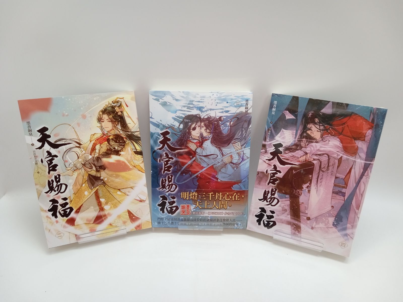 ソフトカバー版 ゲド戦記セット　全5巻、別巻１冊　ケース入り　全巻セット ソフトカバー版 ゲド戦記 全6冊セット／アーシュラ・K．ル＝グウィン