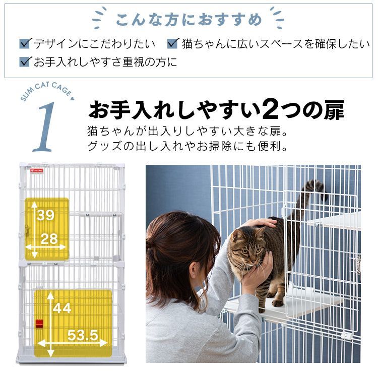 キャットケージ
