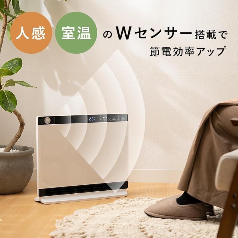 スリーアップ 人感 室温センサー付 1200W パワフル暖房器具 大風量 パネルセラミックヒーター ヒートワイドスリム レッド CH-S2236RD 0 WWW_KANDAIZUMI_COM