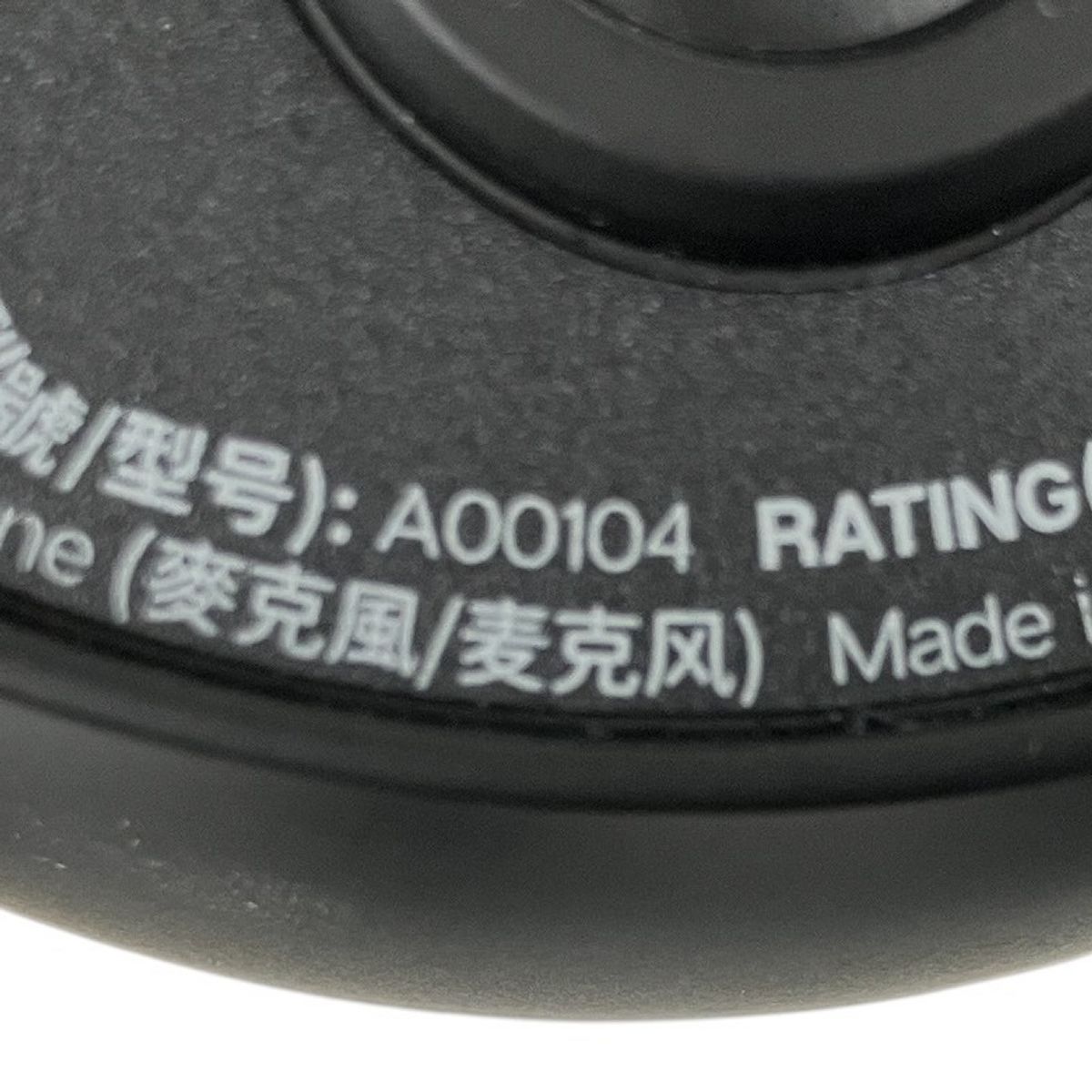 音響機器 Y10008993