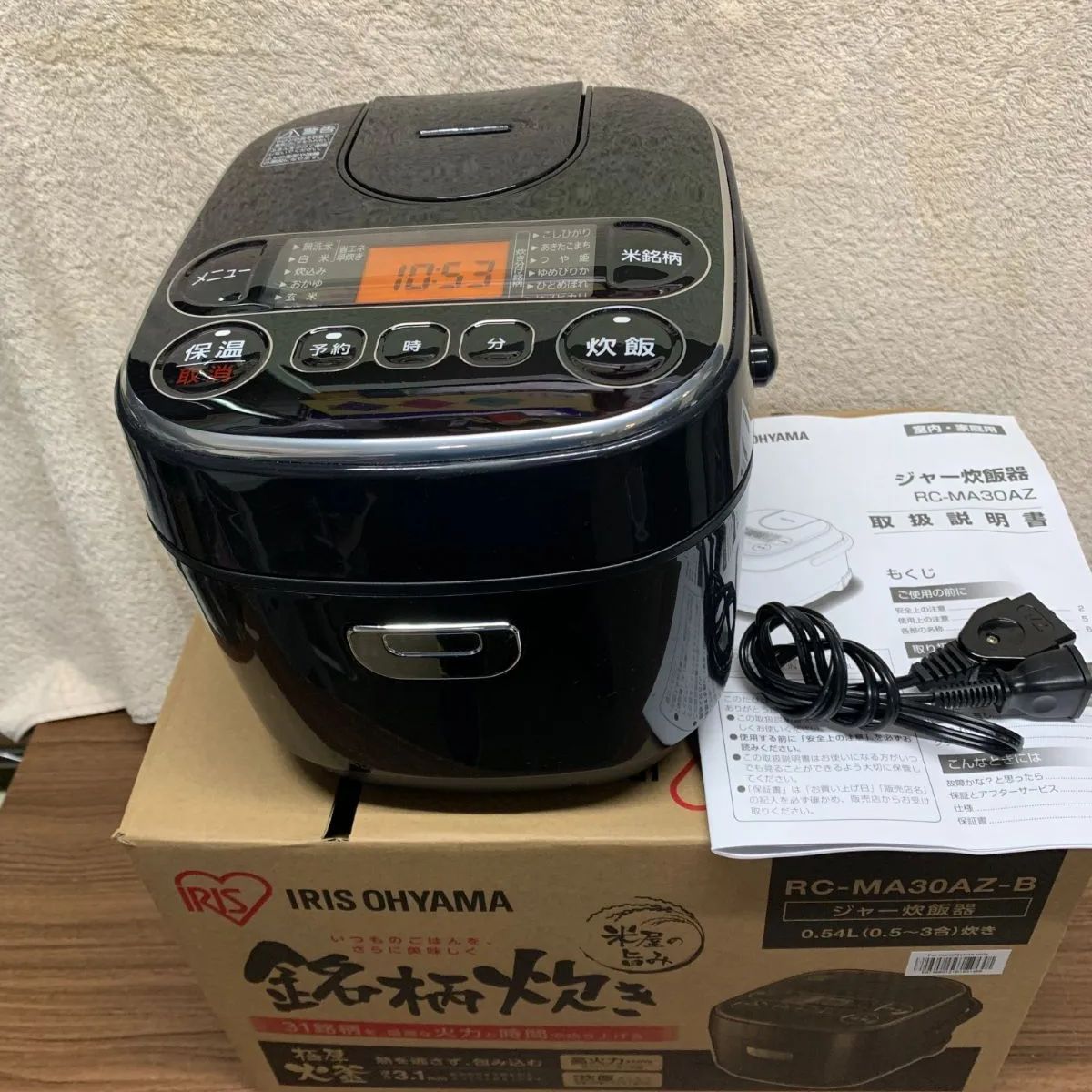 アイリスオーヤマ ジャー炊飯器 RC-MA30AZ-B 2018年製 3合炊き - 炊飯