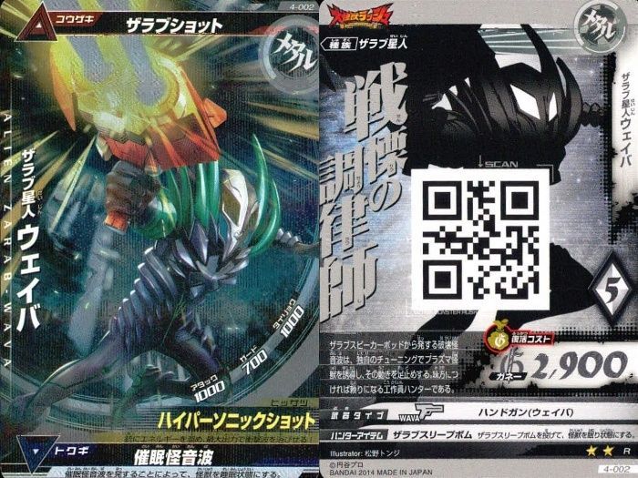 怪獣バトルカード ux63 ウルトラマン 大怪獣ラッシュ 大怪獣バトル カード まとめ