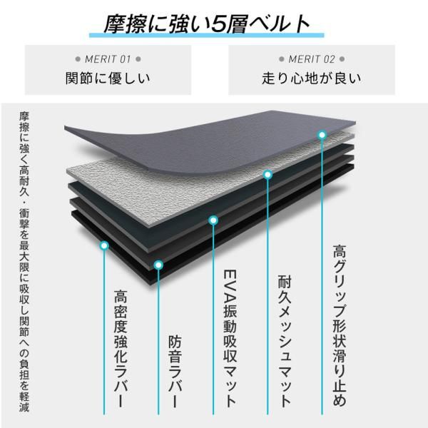 フィットネスマシーン